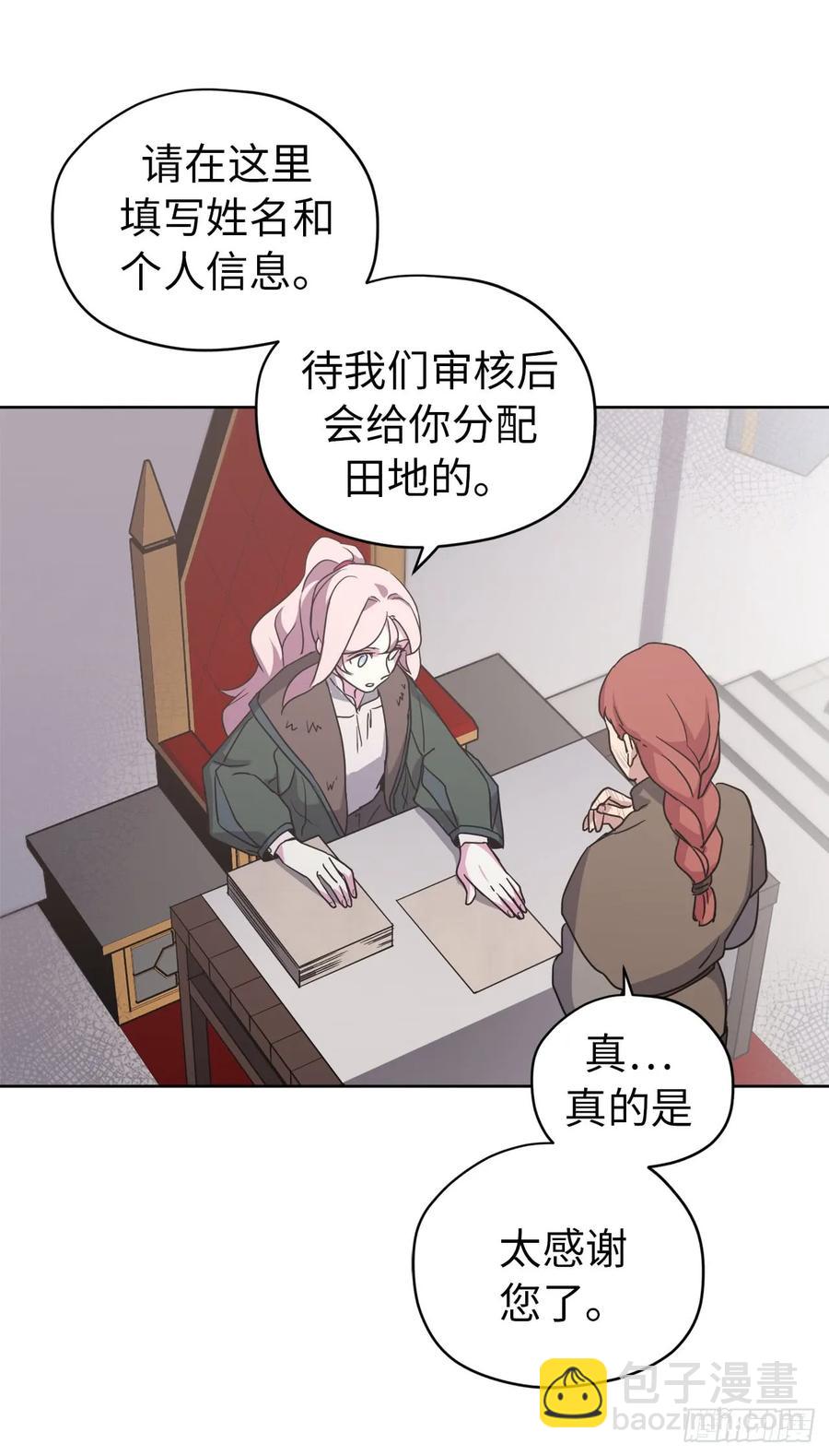 38.配合完美的完成任务！-第43话