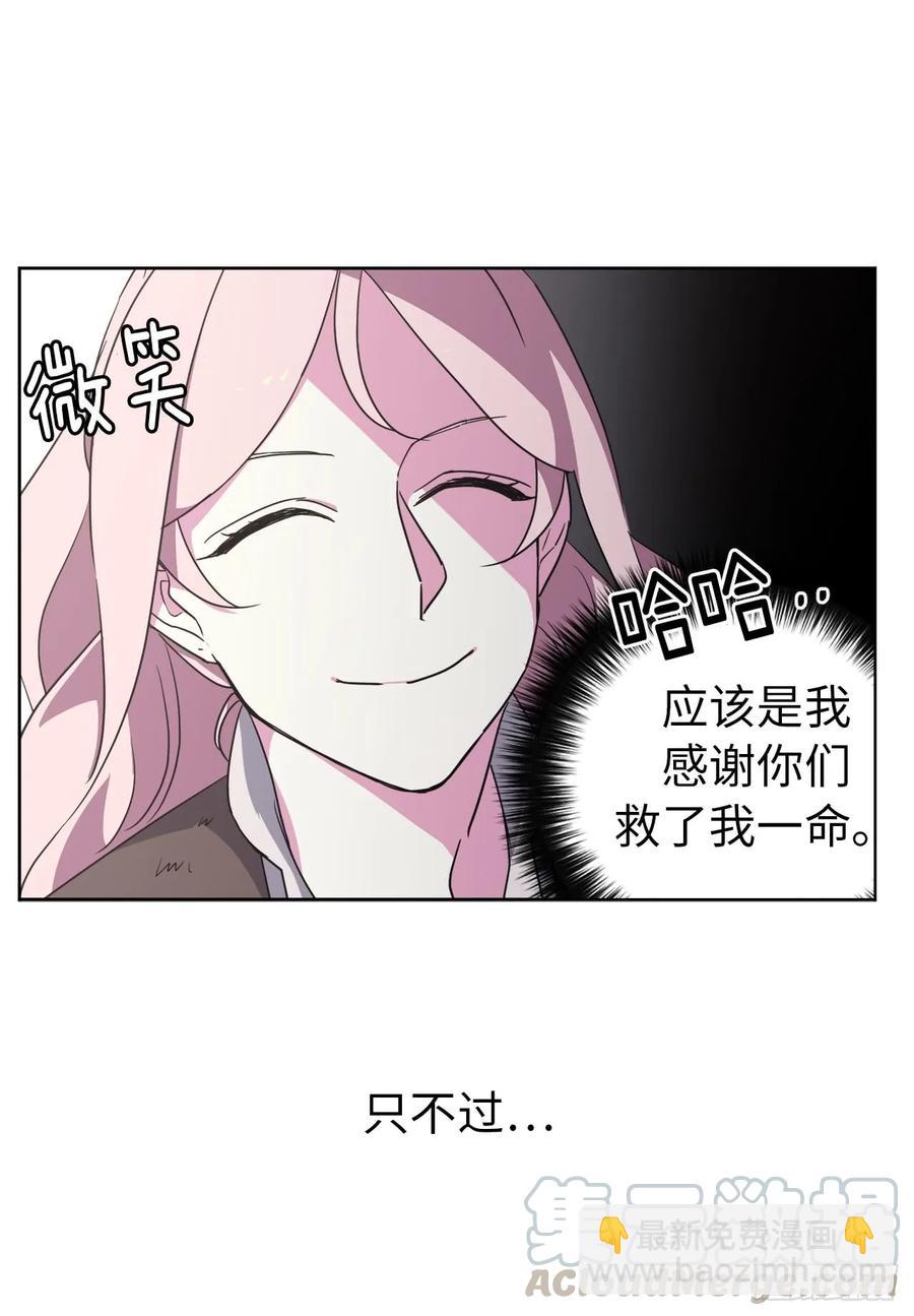 38.配合完美的完成任务！-第43话