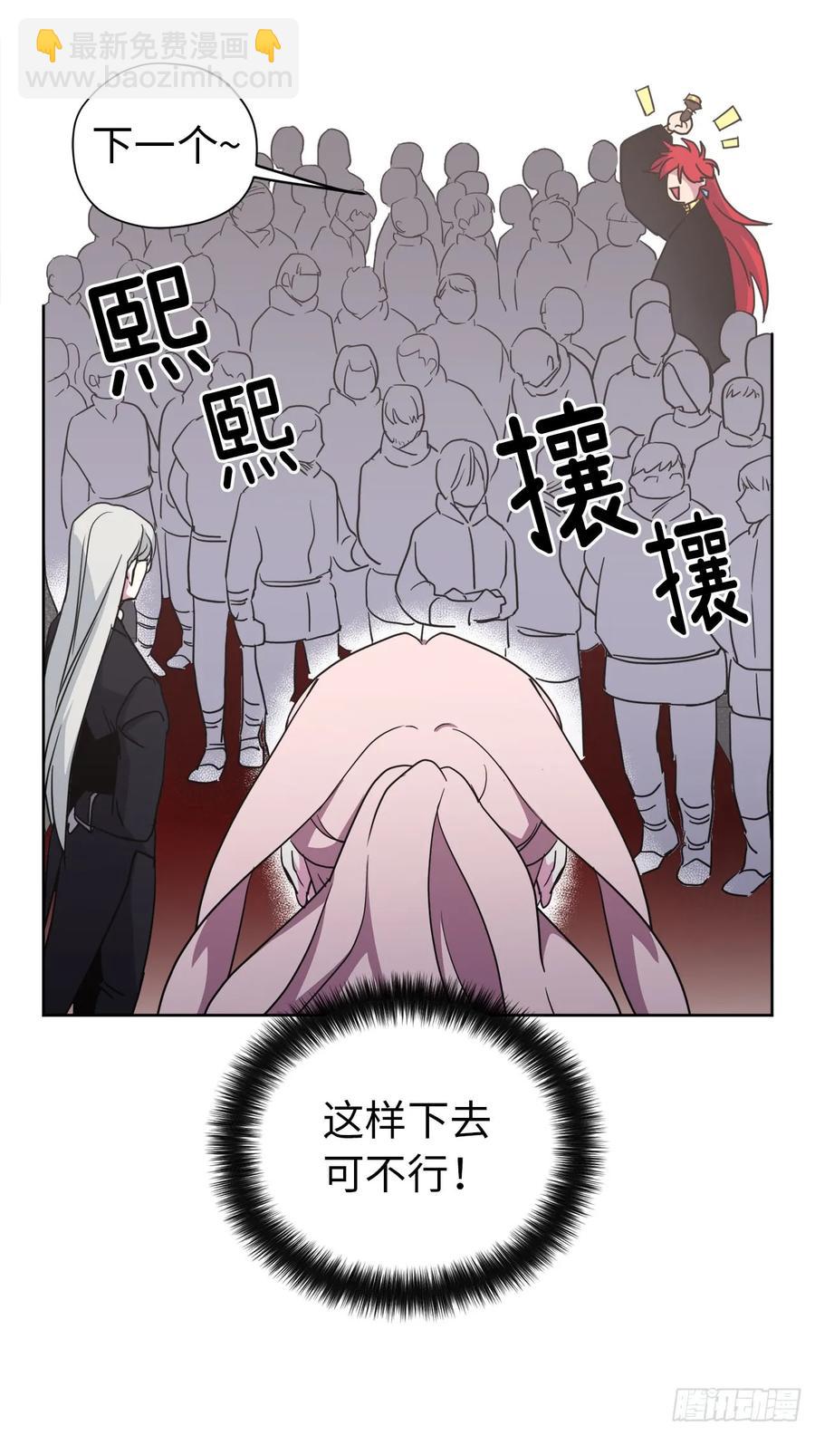 38.配合完美的完成任务！-第43话