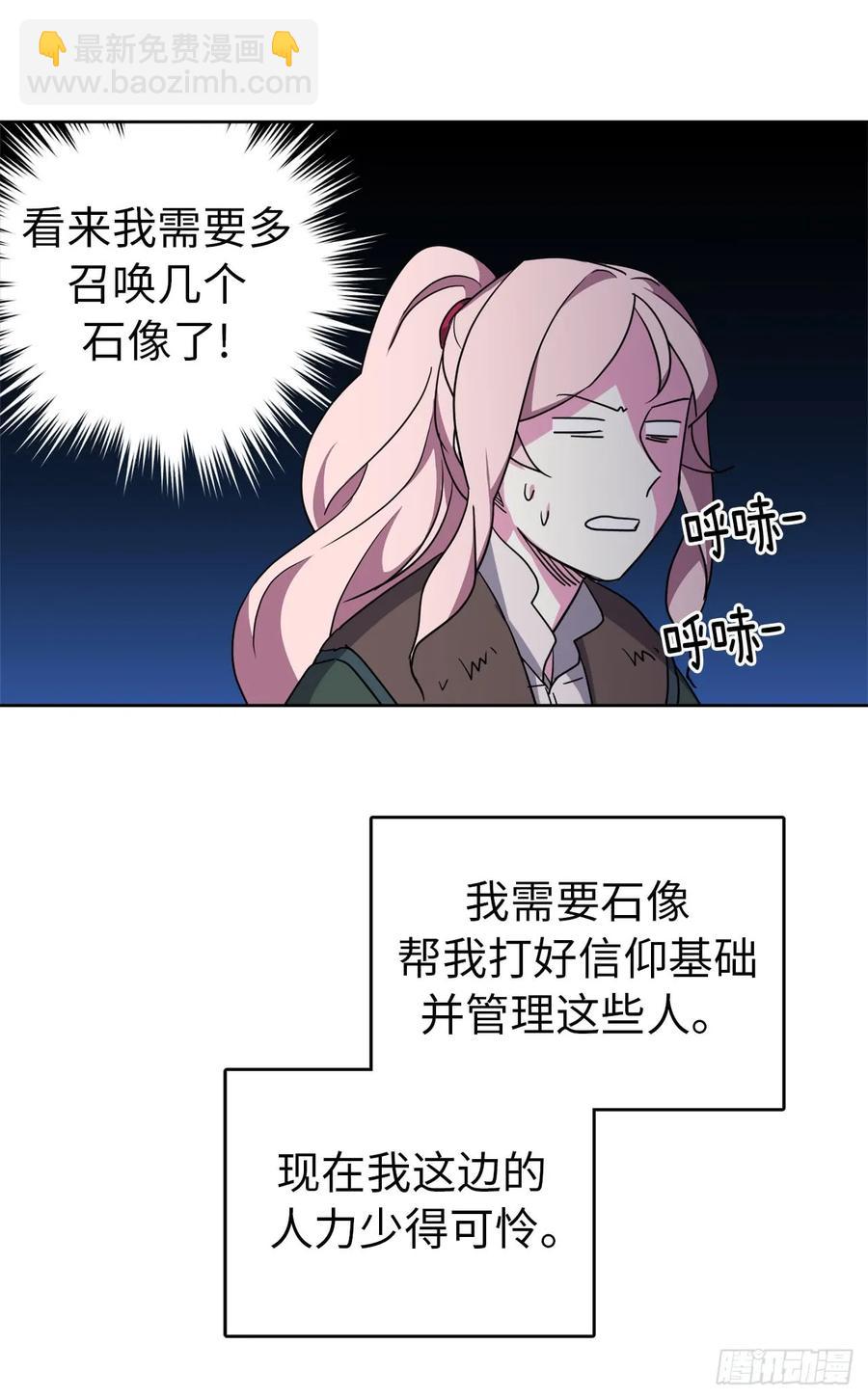 38.配合完美的完成任务！-第43话