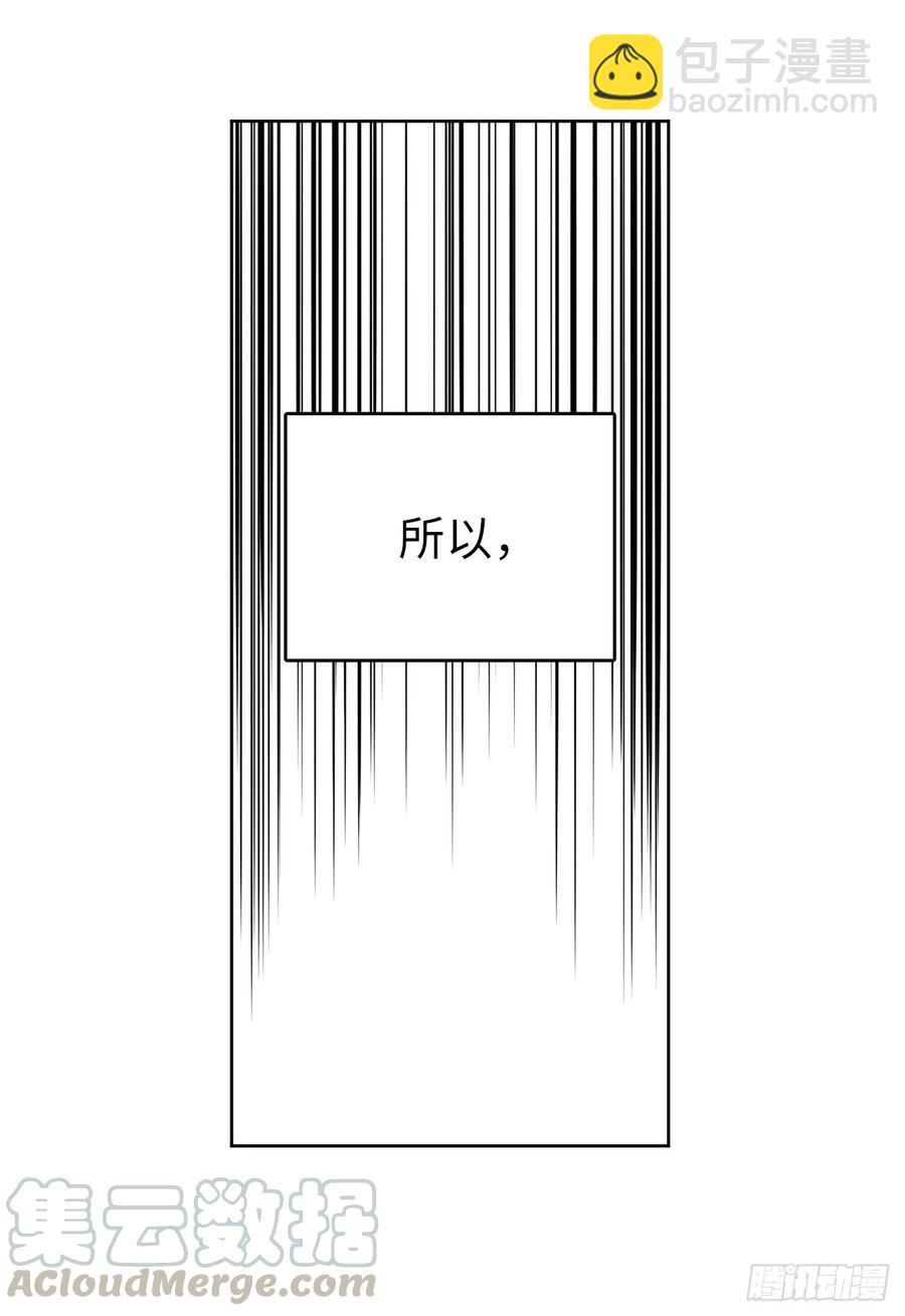 38.配合完美的完成任务！-第43话
