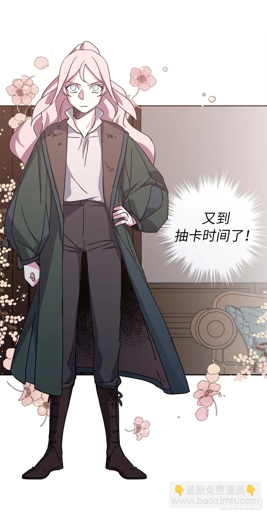 38.配合完美的完成任务！-第43话