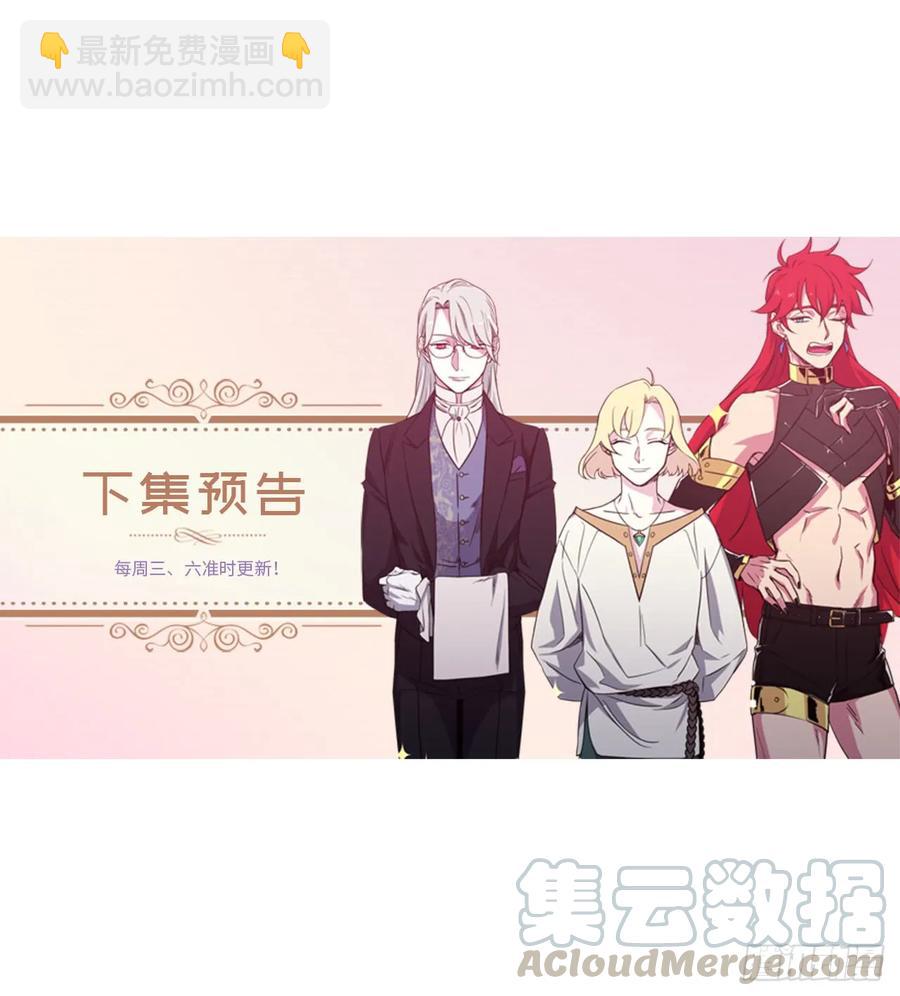 38.配合完美的完成任务！-第43话
