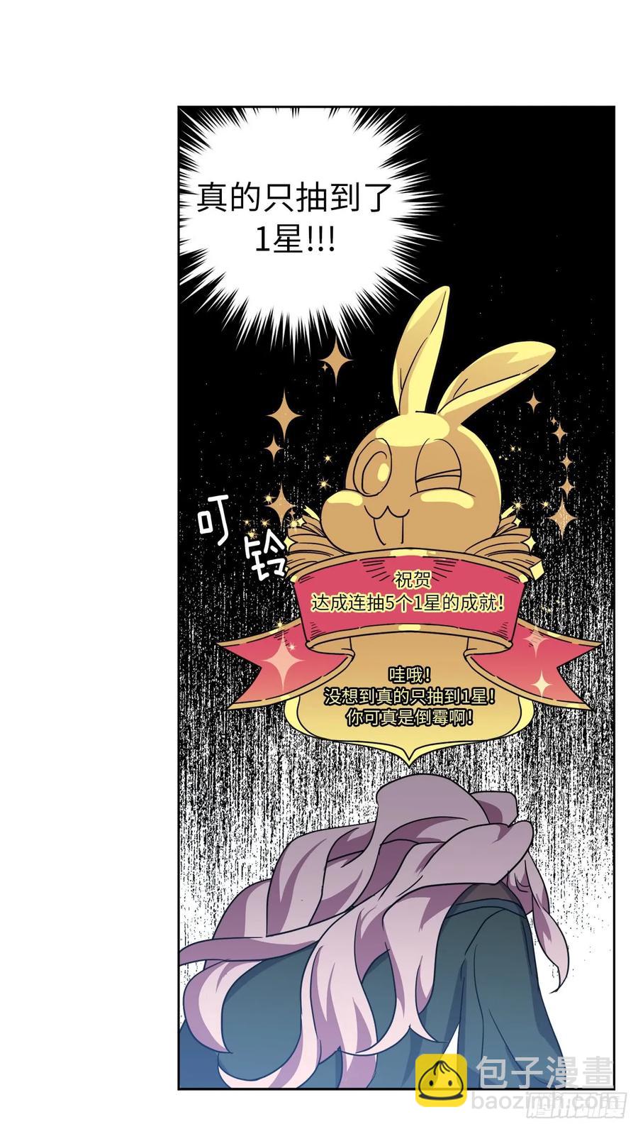 38.配合完美的完成任务！-第43话