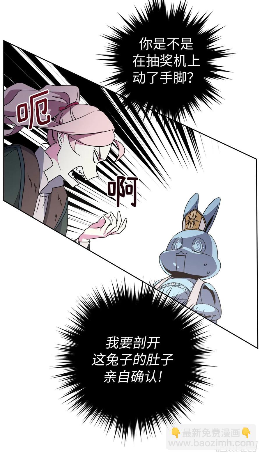 38.配合完美的完成任务！-第43话