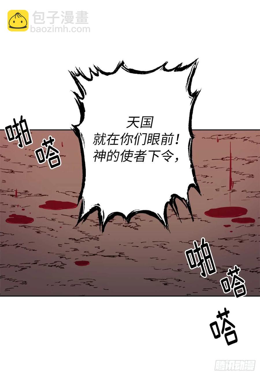 38.配合完美的完成任务！-第43话