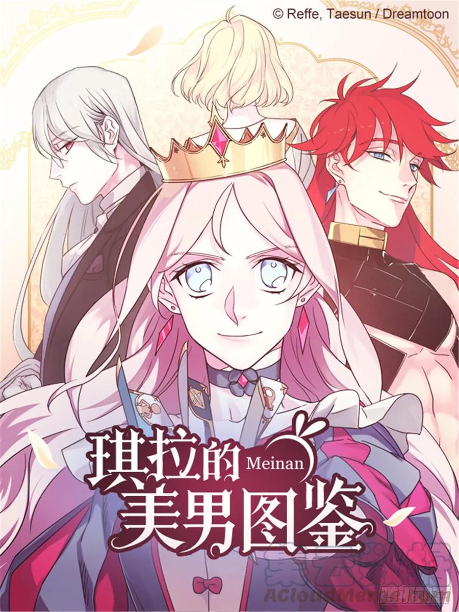 40.天使还是恶魔？-第45话