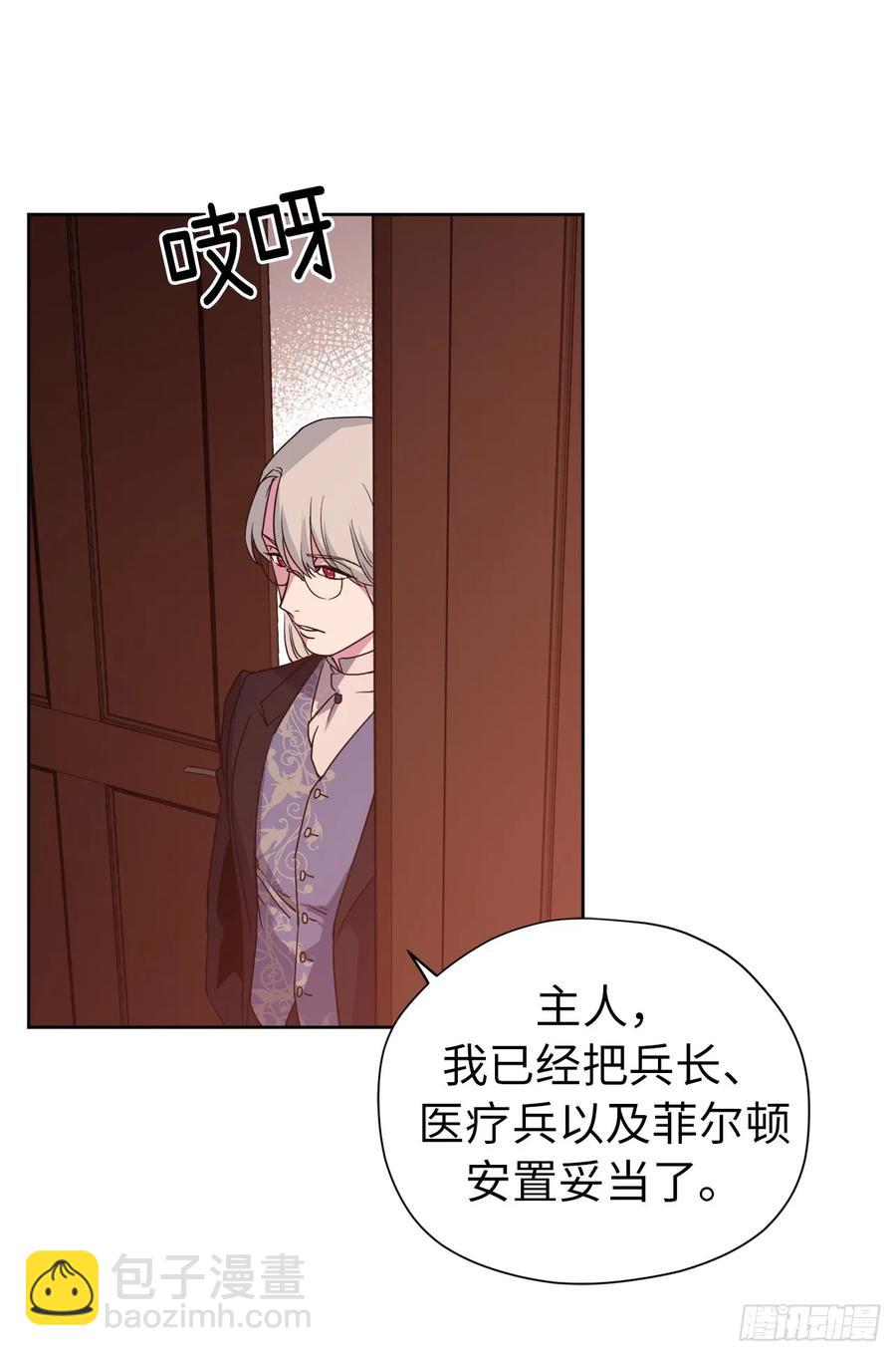 40.天使还是恶魔？-第45话