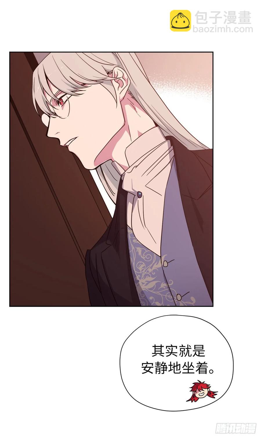 40.天使还是恶魔？-第45话