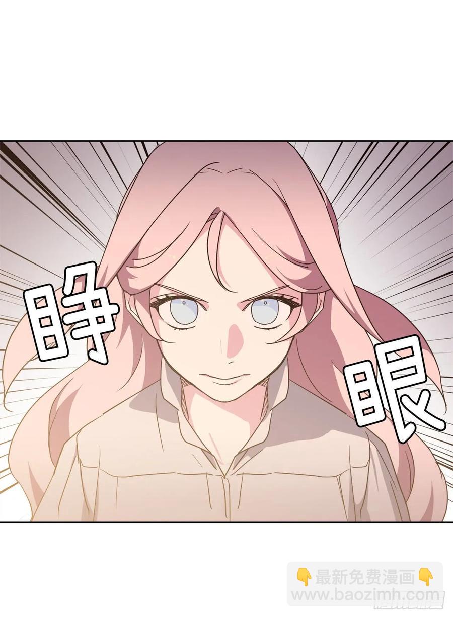 40.天使还是恶魔？-第45话