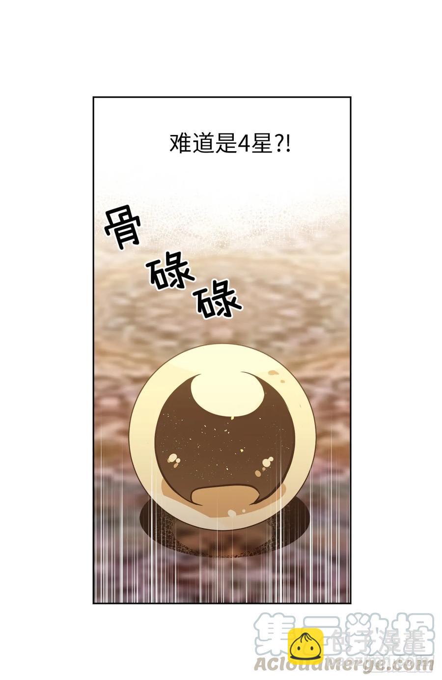 40.天使还是恶魔？-第45话