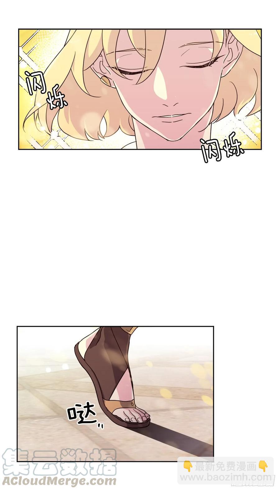 40.天使还是恶魔？-第45话