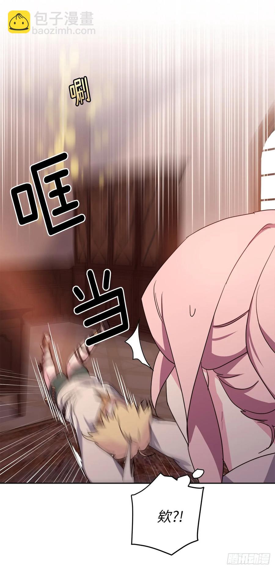 40.天使还是恶魔？-第45话