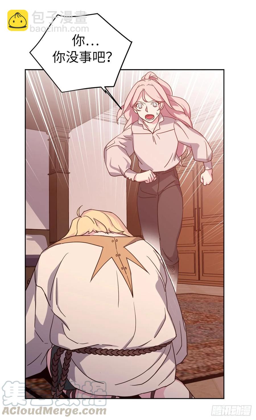 40.天使还是恶魔？-第45话