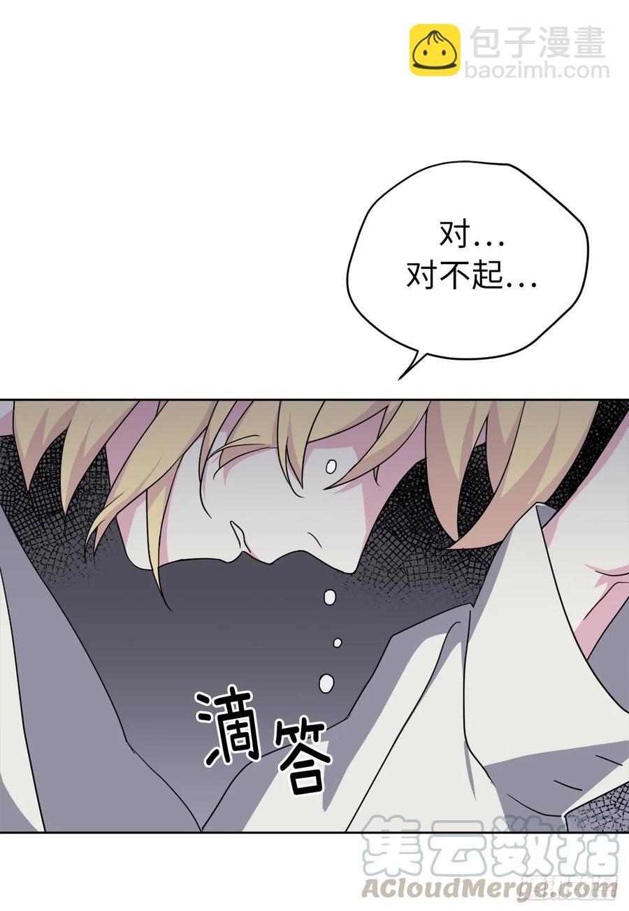 40.天使还是恶魔？-第45话