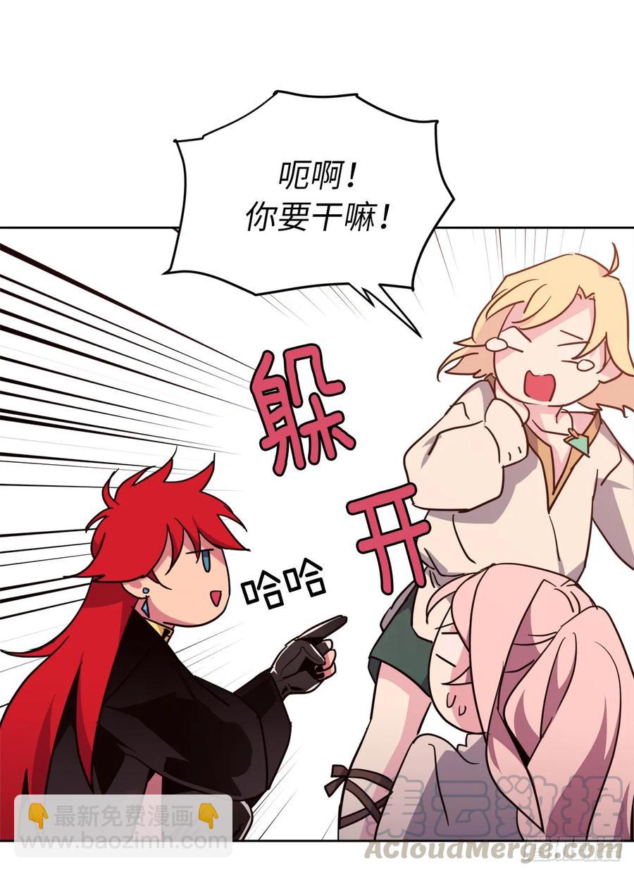 40.天使还是恶魔？-第45话