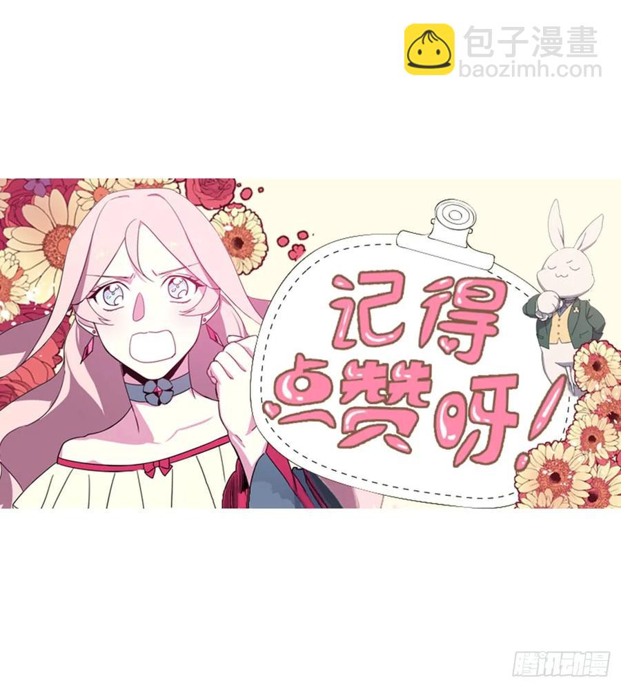 40.天使还是恶魔？-第45话