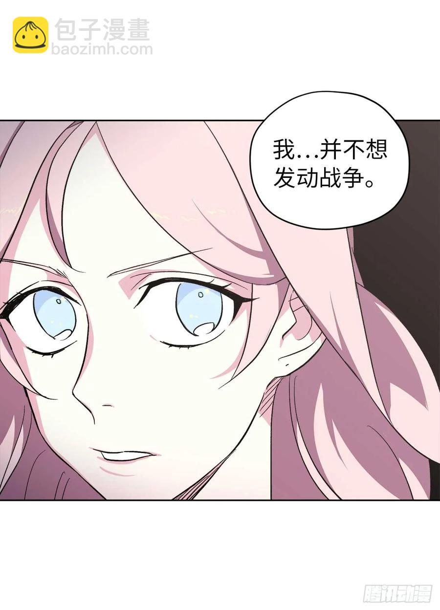 42.主人不为我所知的一面-第47话