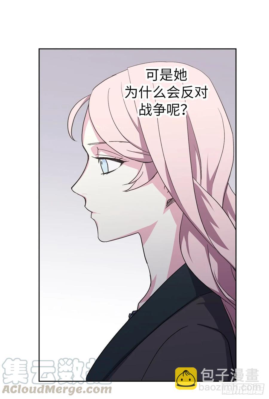 42.主人不为我所知的一面-第47话