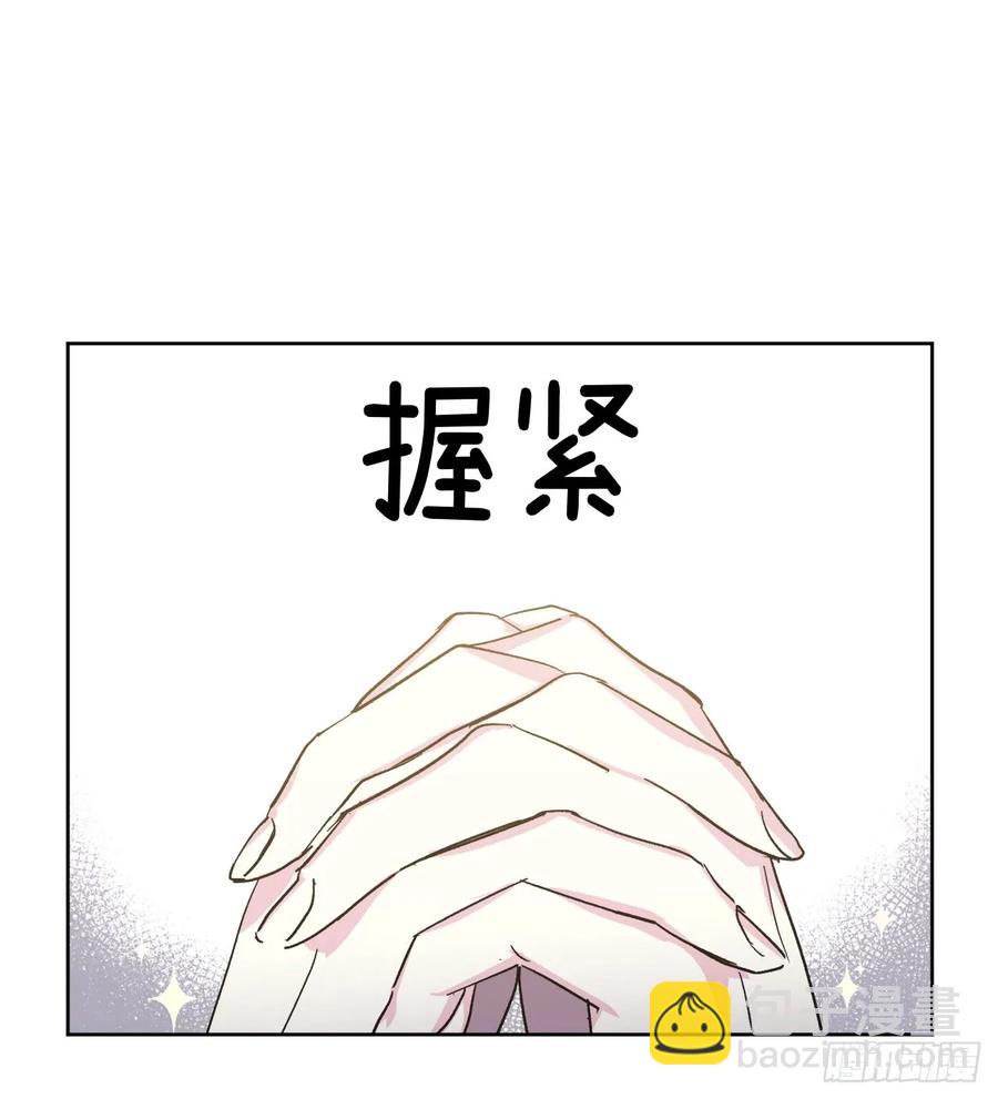 42.主人不为我所知的一面-第47话