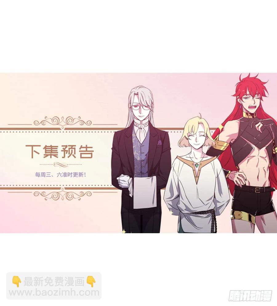 42.主人不为我所知的一面-第47话