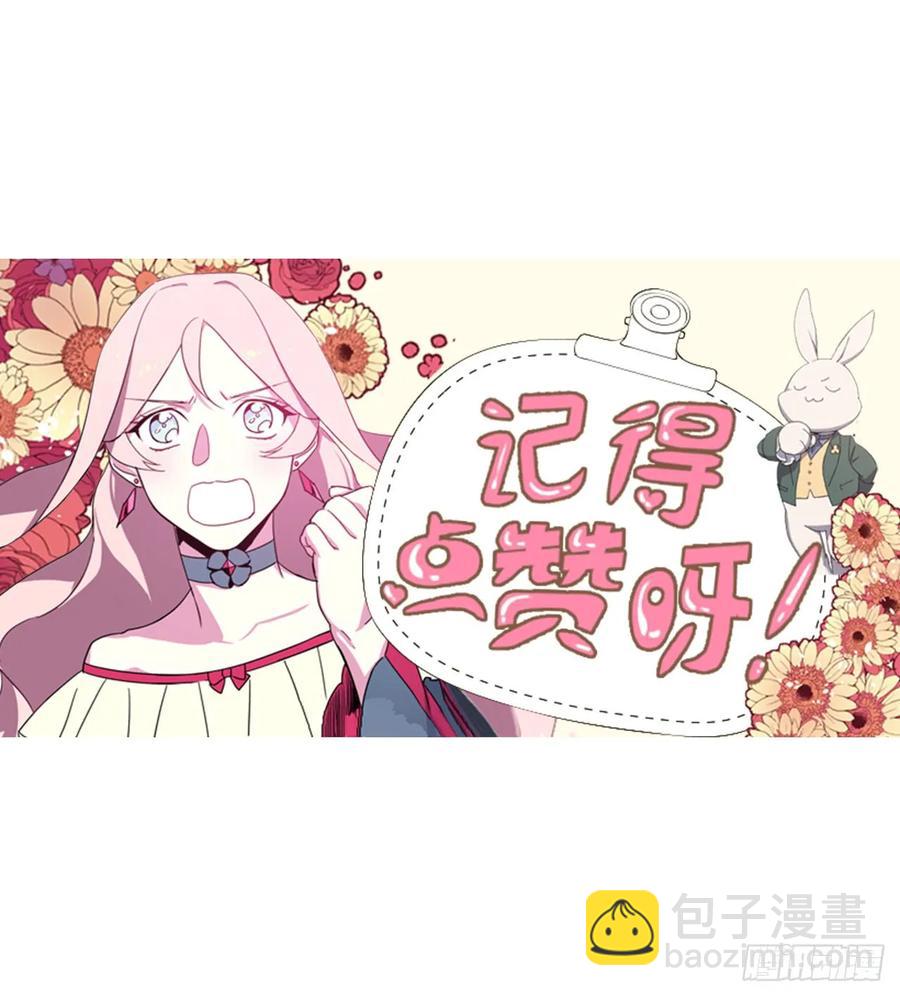 42.主人不为我所知的一面-第47话