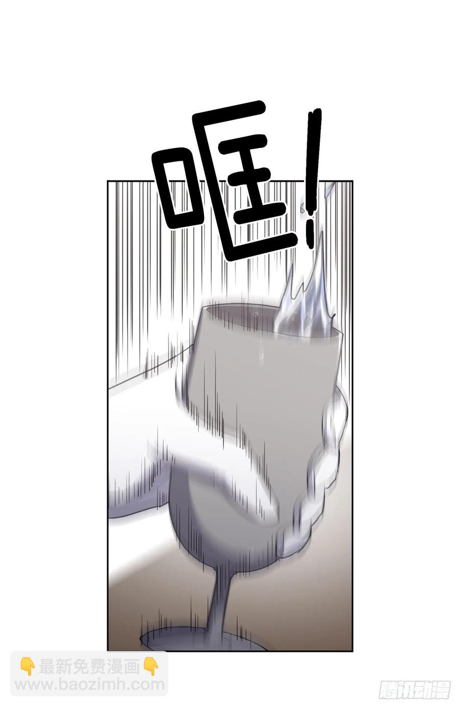 42.主人不为我所知的一面-第47话