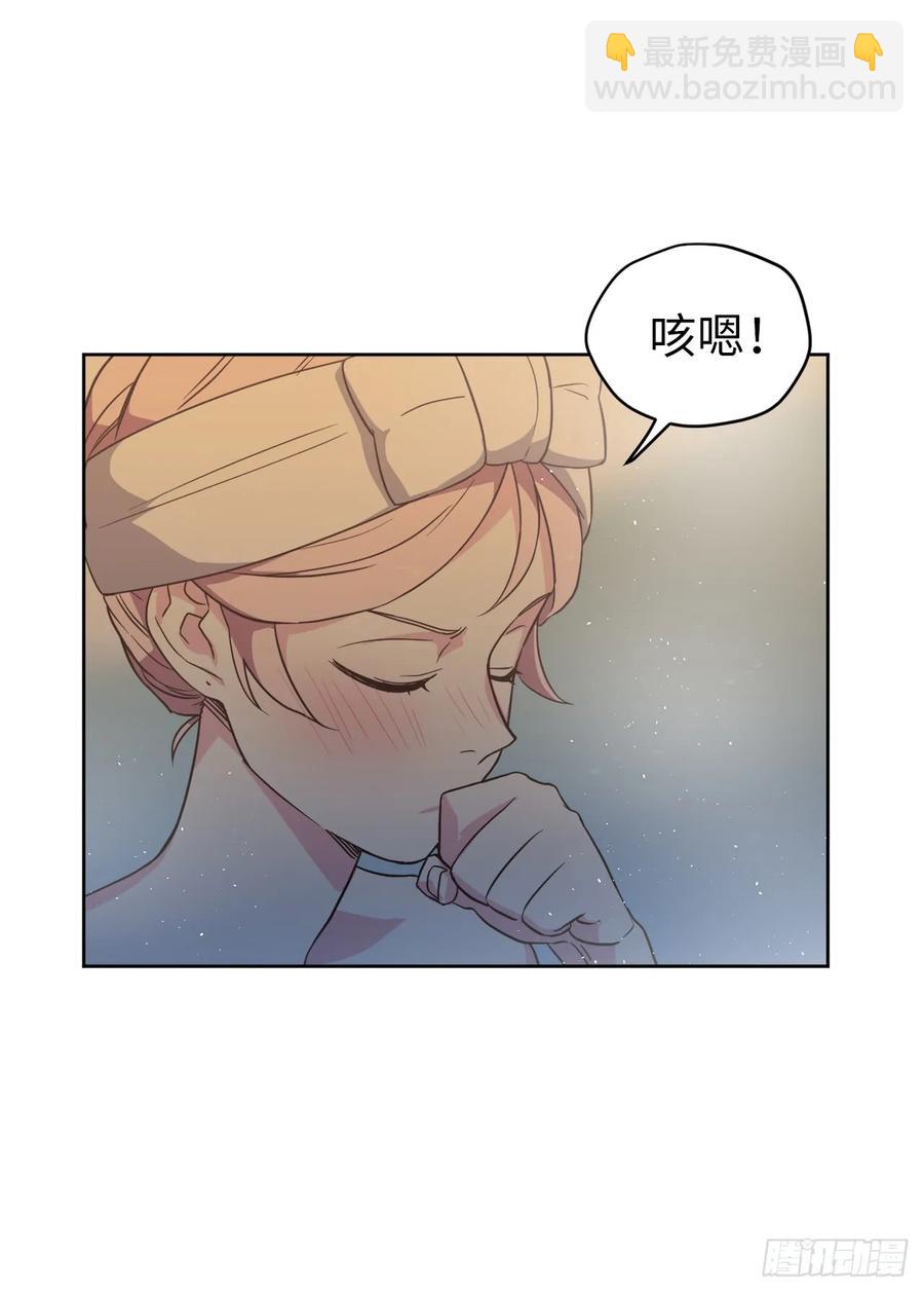 44.主人不简单-第49话
