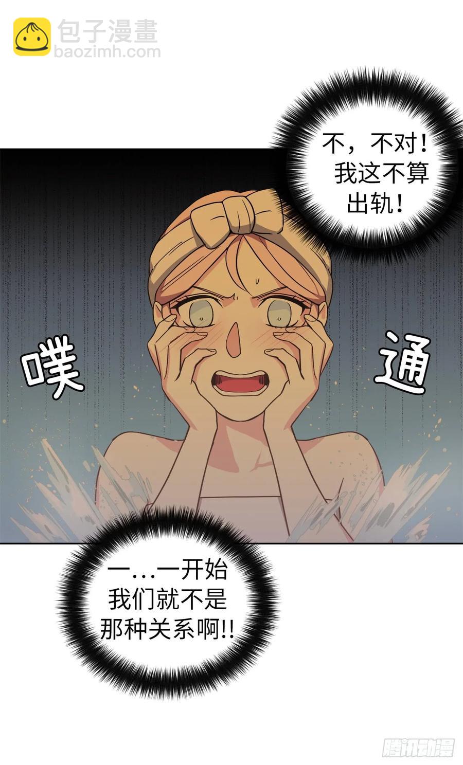 44.主人不简单-第49话