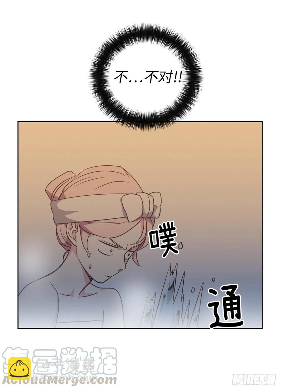 44.主人不简单-第49话