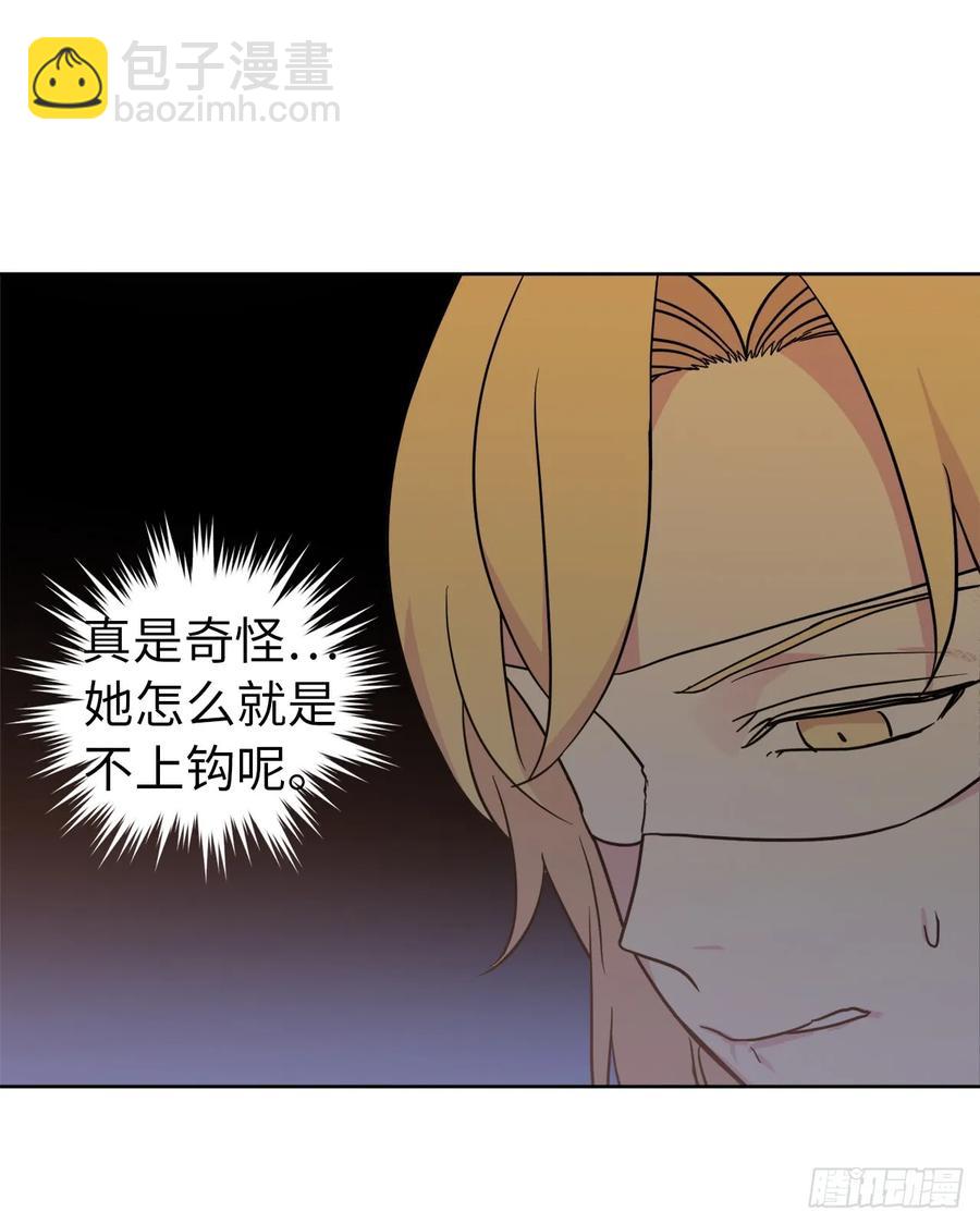 44.主人不简单-第49话