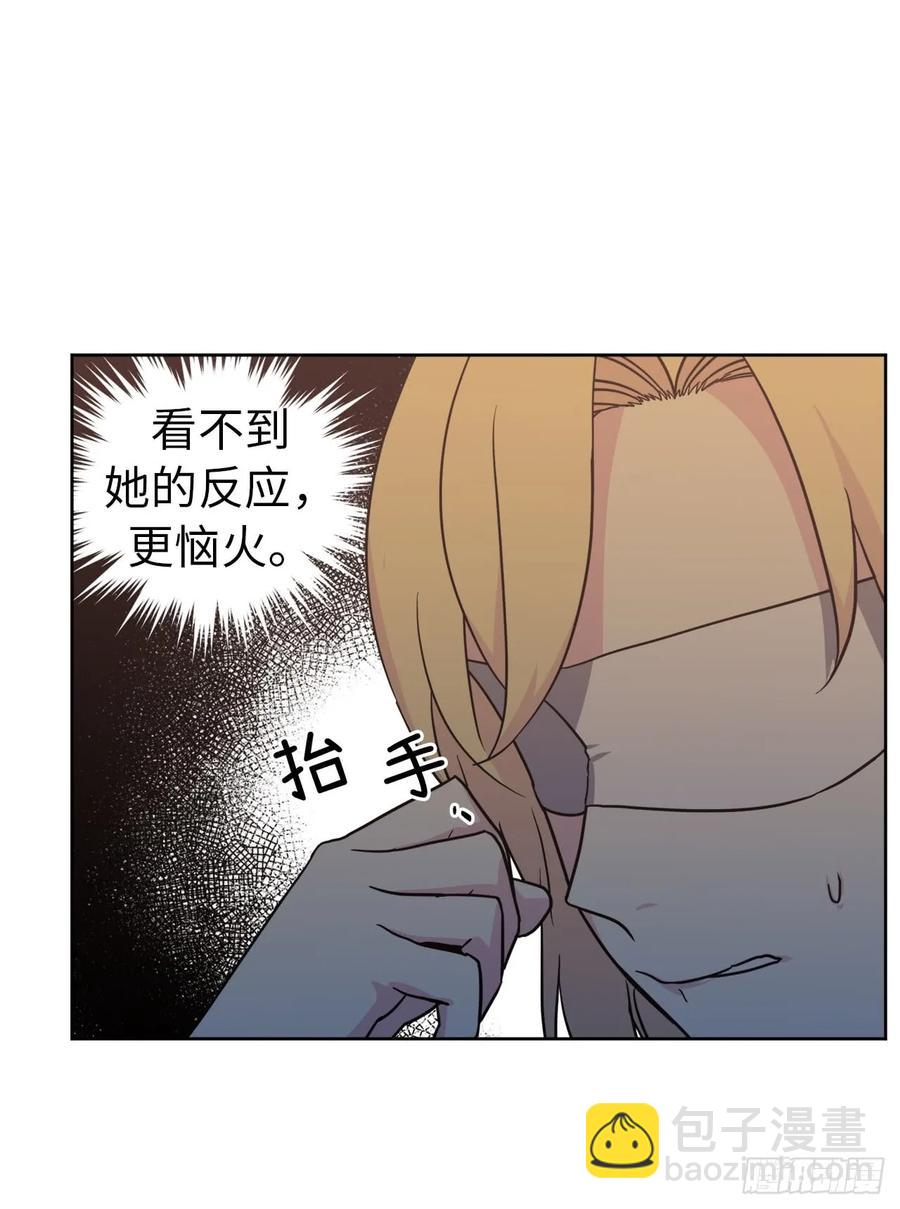 44.主人不简单-第49话