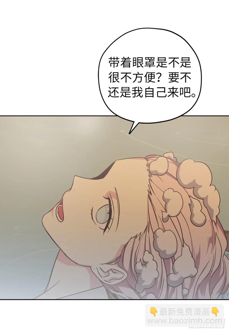 44.主人不简单-第49话