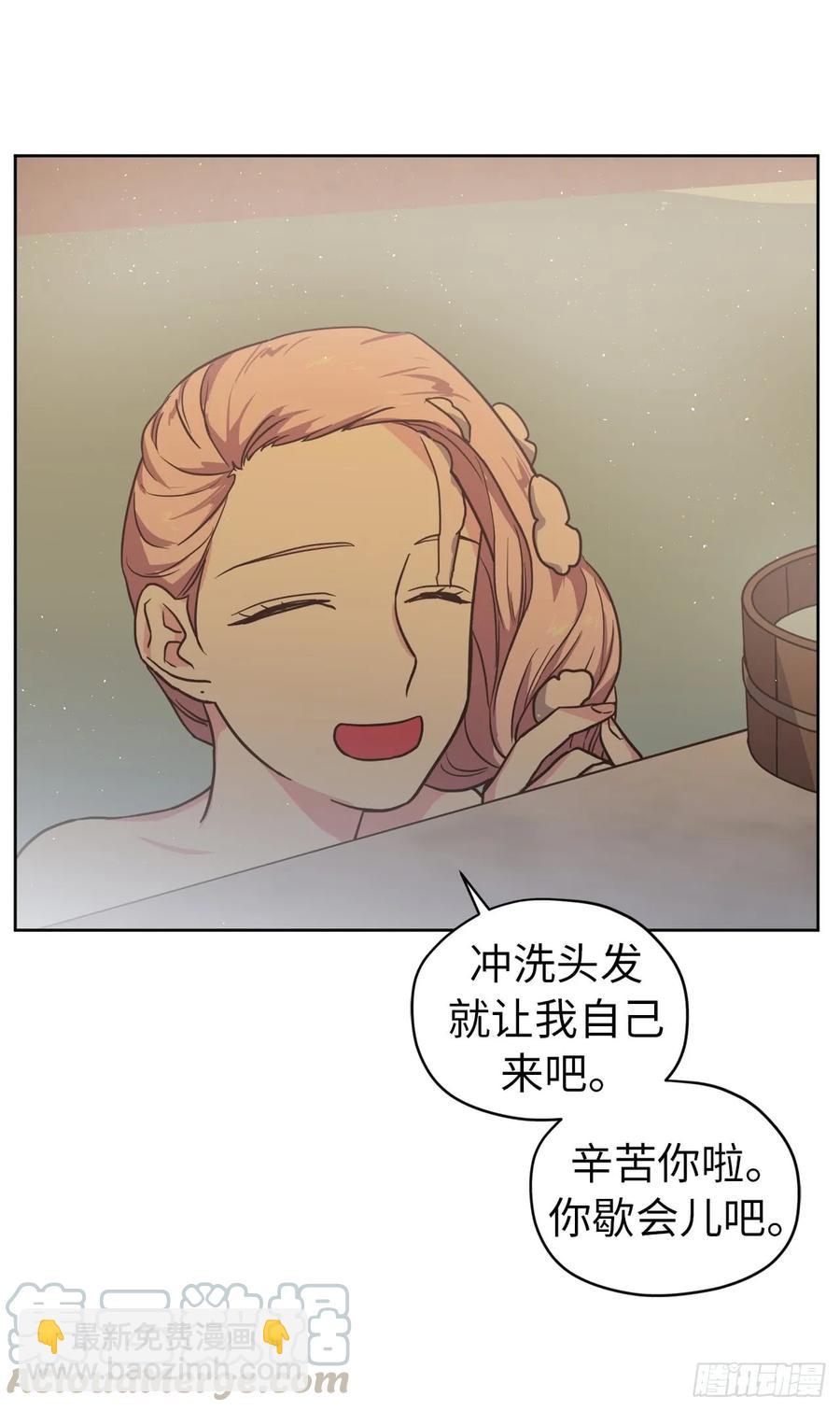 44.主人不简单-第49话