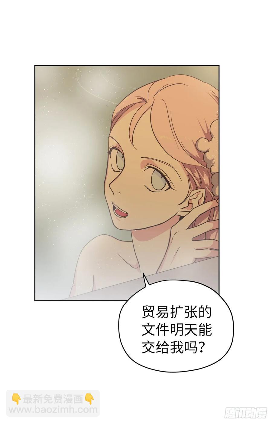 44.主人不简单-第49话