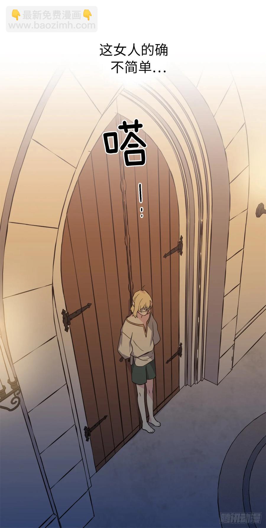 44.主人不简单-第49话