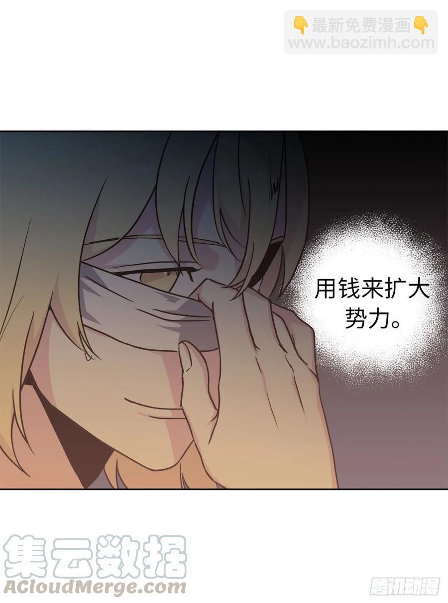 44.主人不简单-第49话