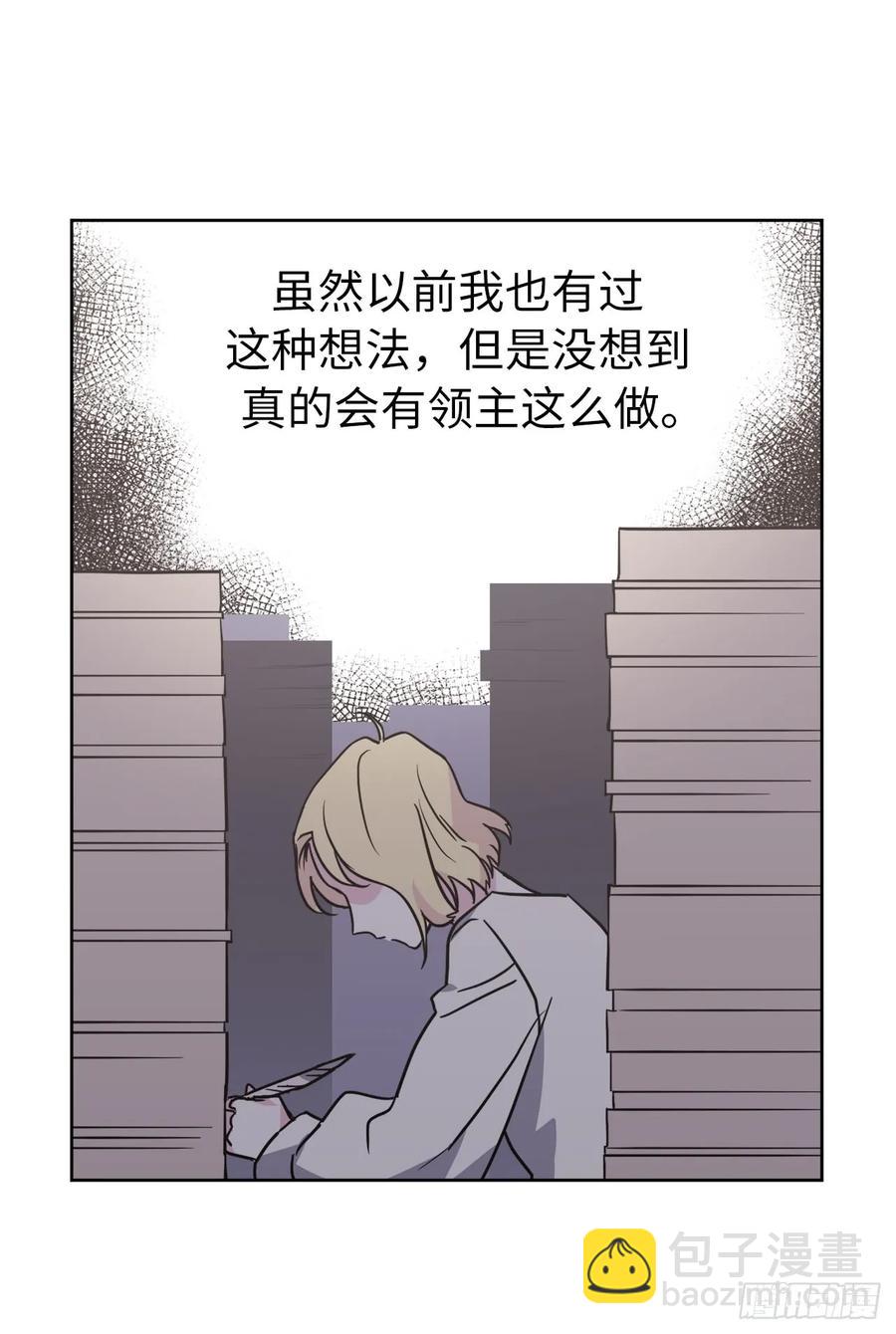 44.主人不简单-第49话