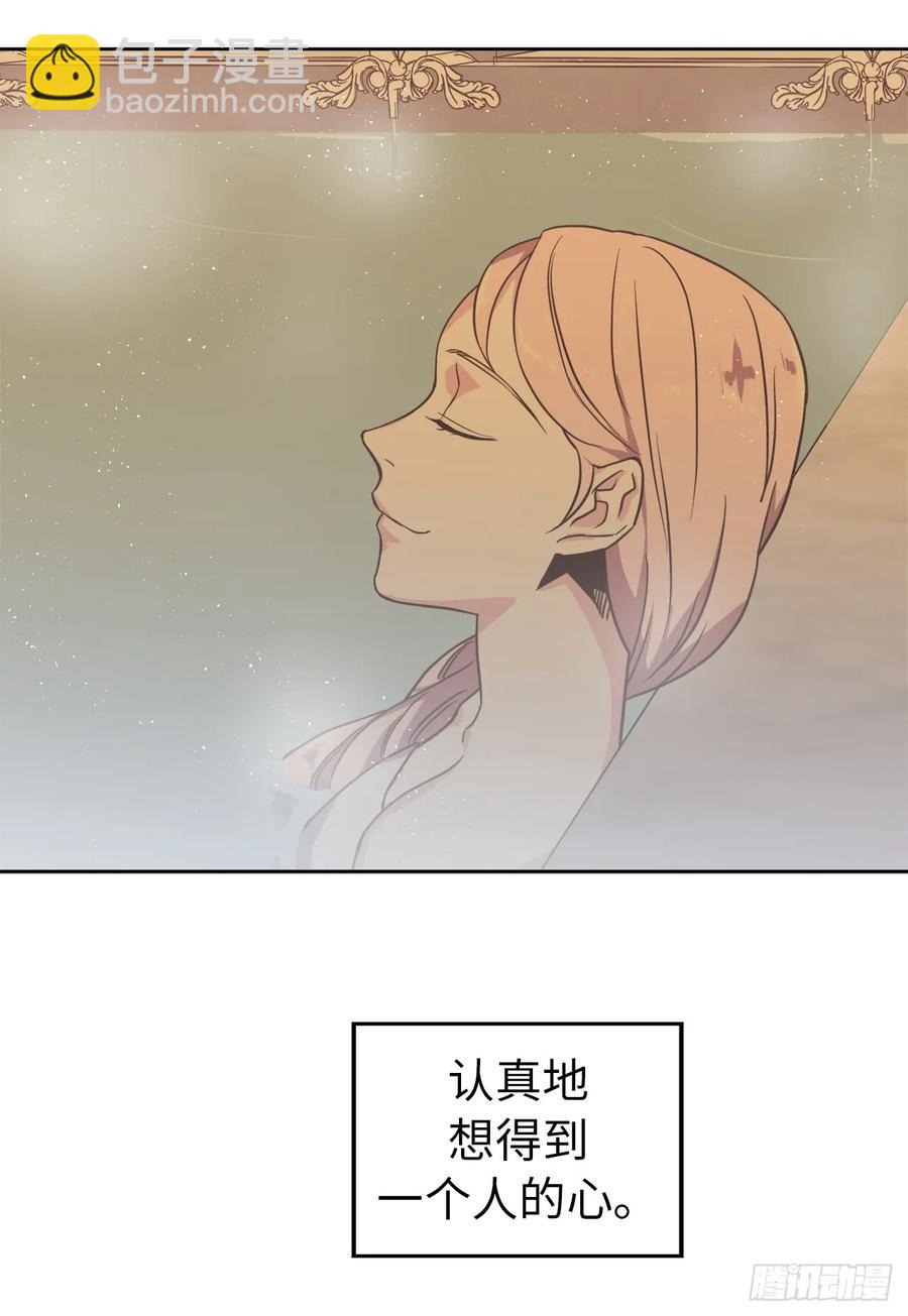 44.主人不简单-第49话