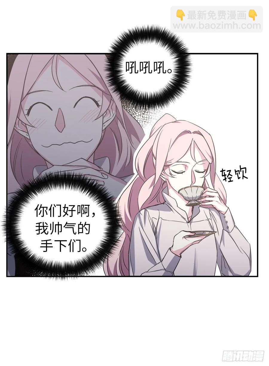 44.主人不简单-第49话