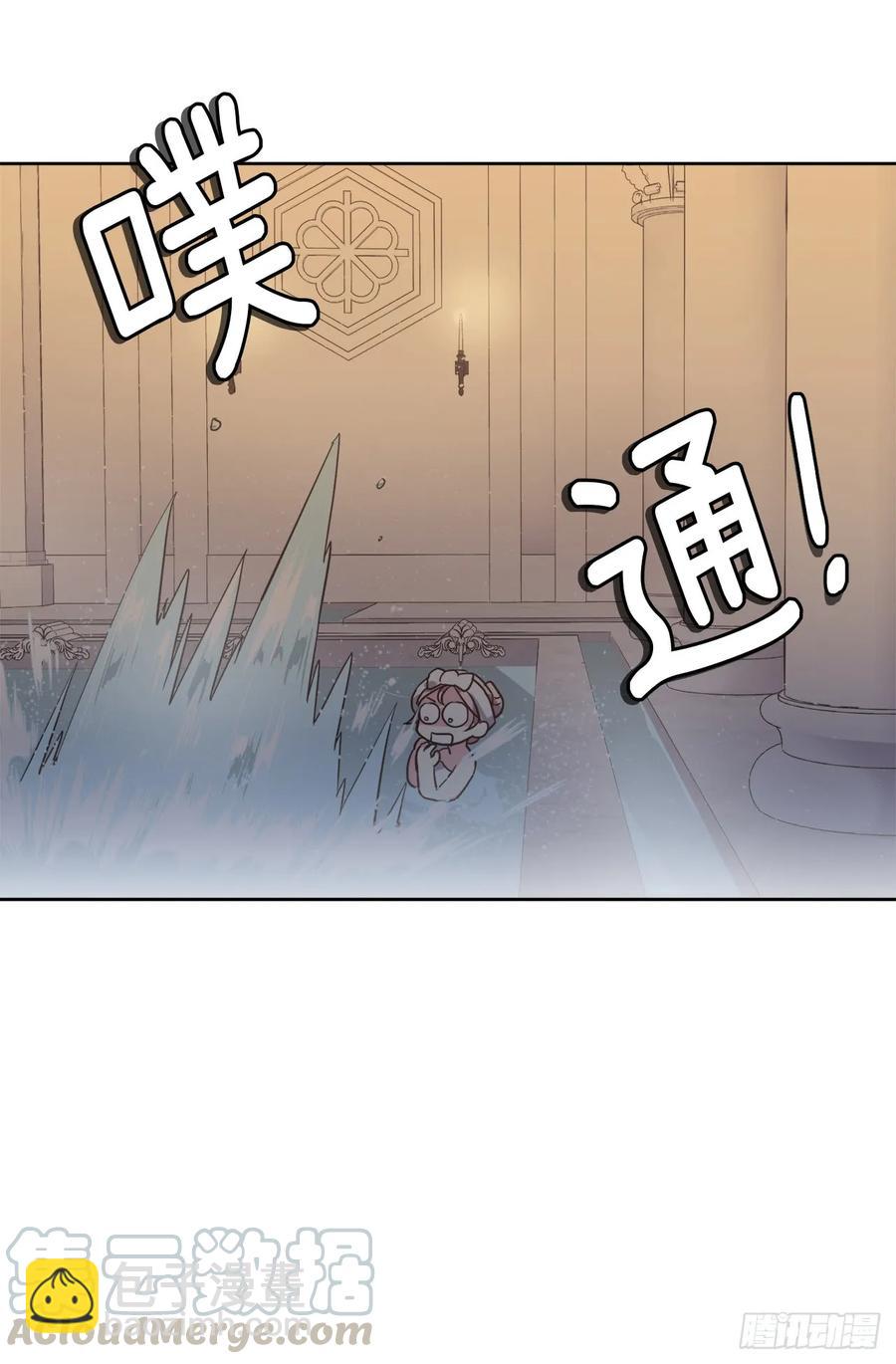 44.主人不简单-第49话