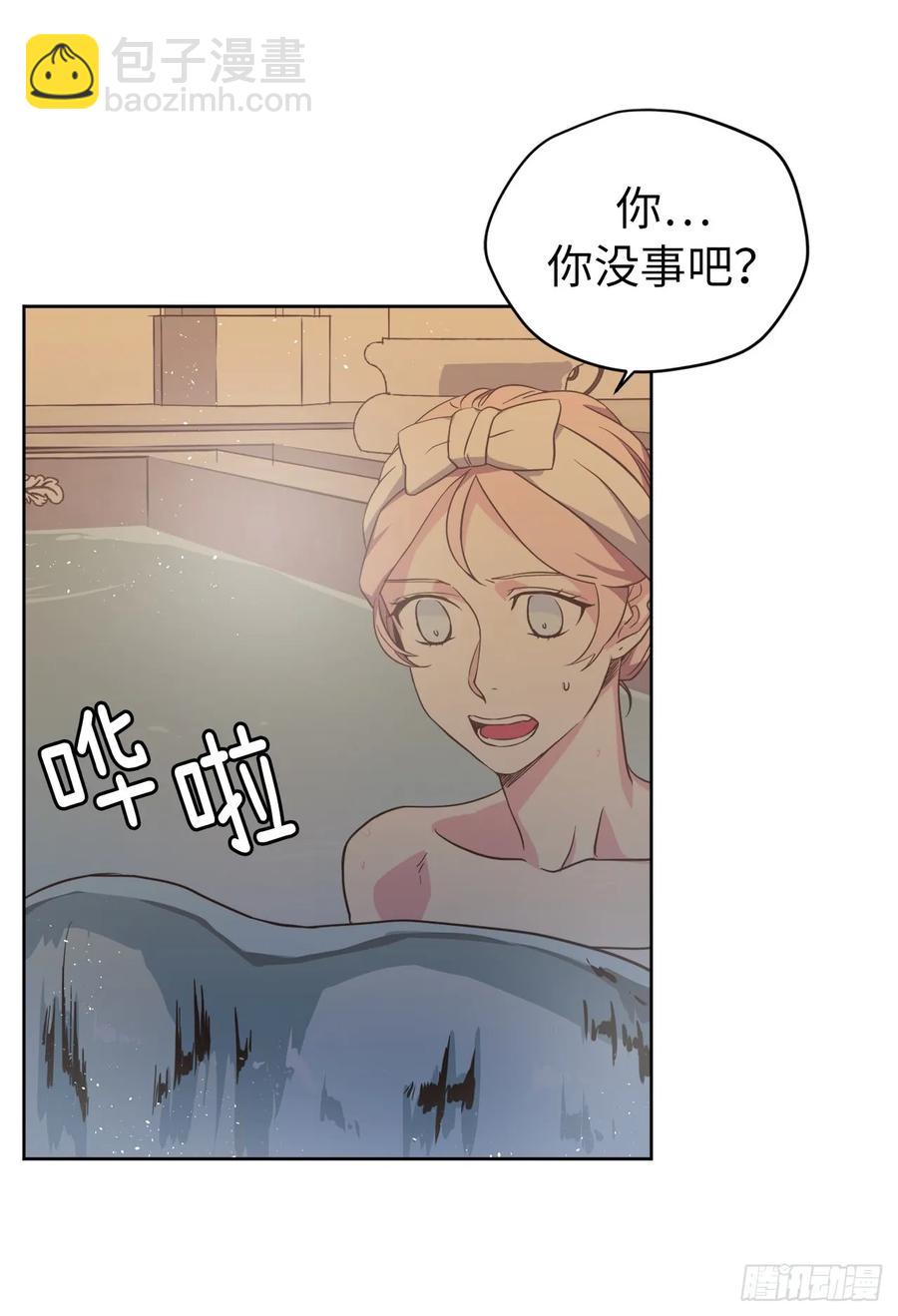 44.主人不简单-第49话