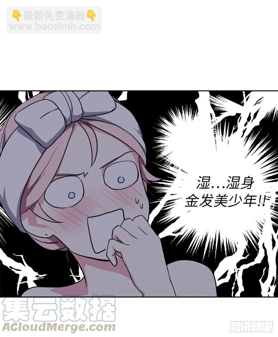 44.主人不简单-第49话
