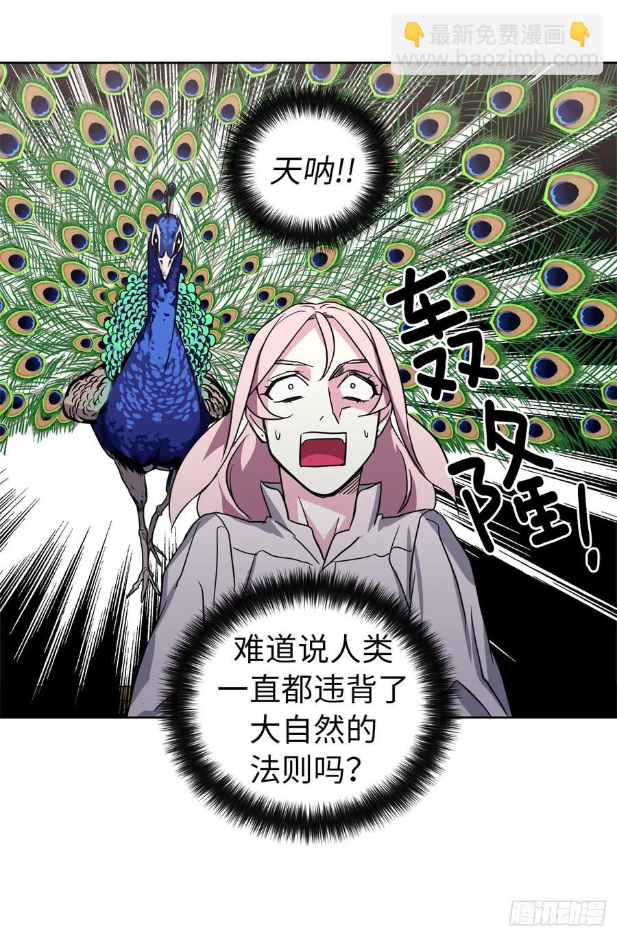 46.完美的配合-第51话
