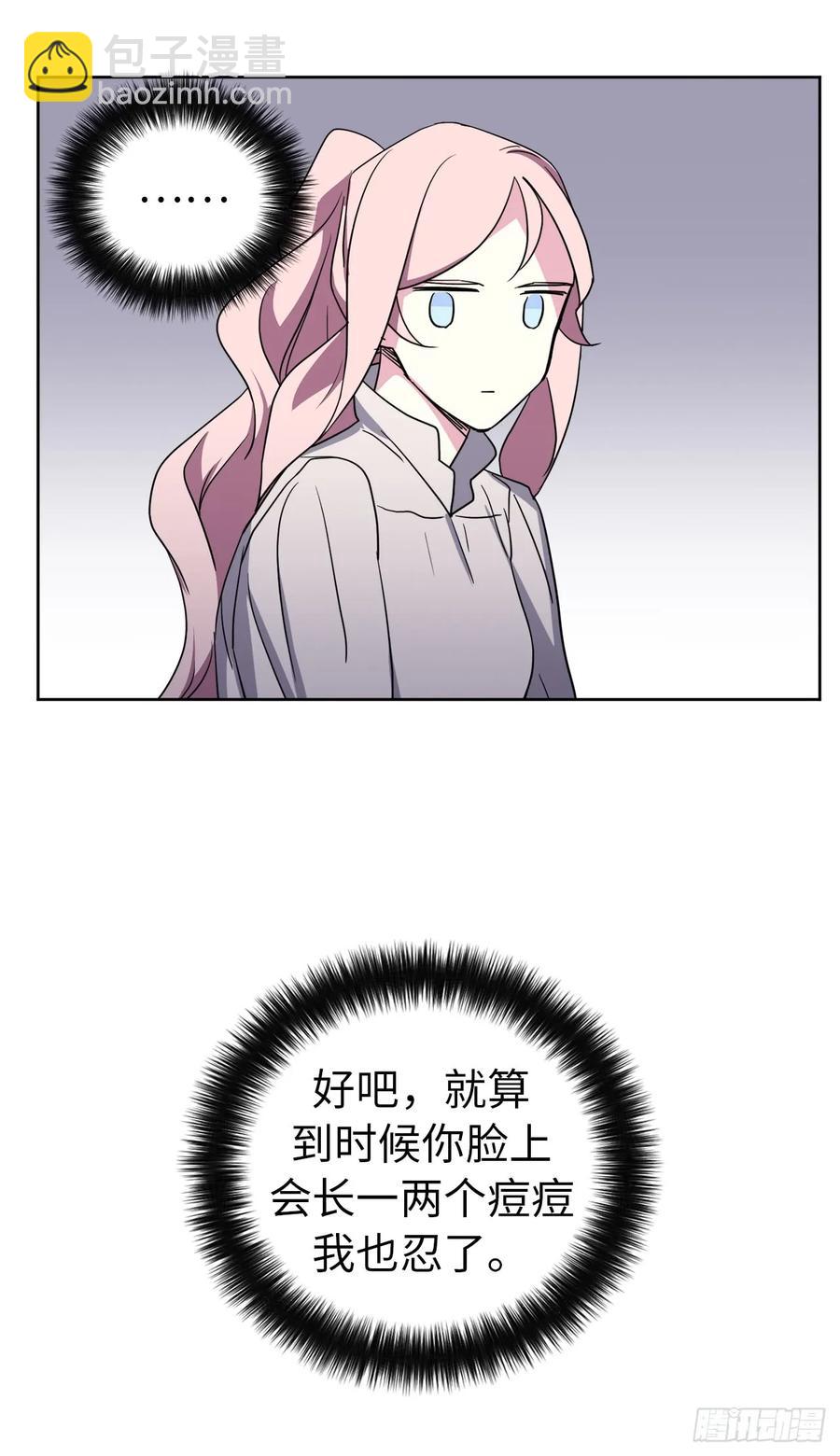 46.完美的配合-第51话