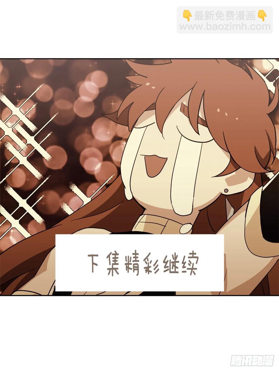 46.完美的配合-第51话