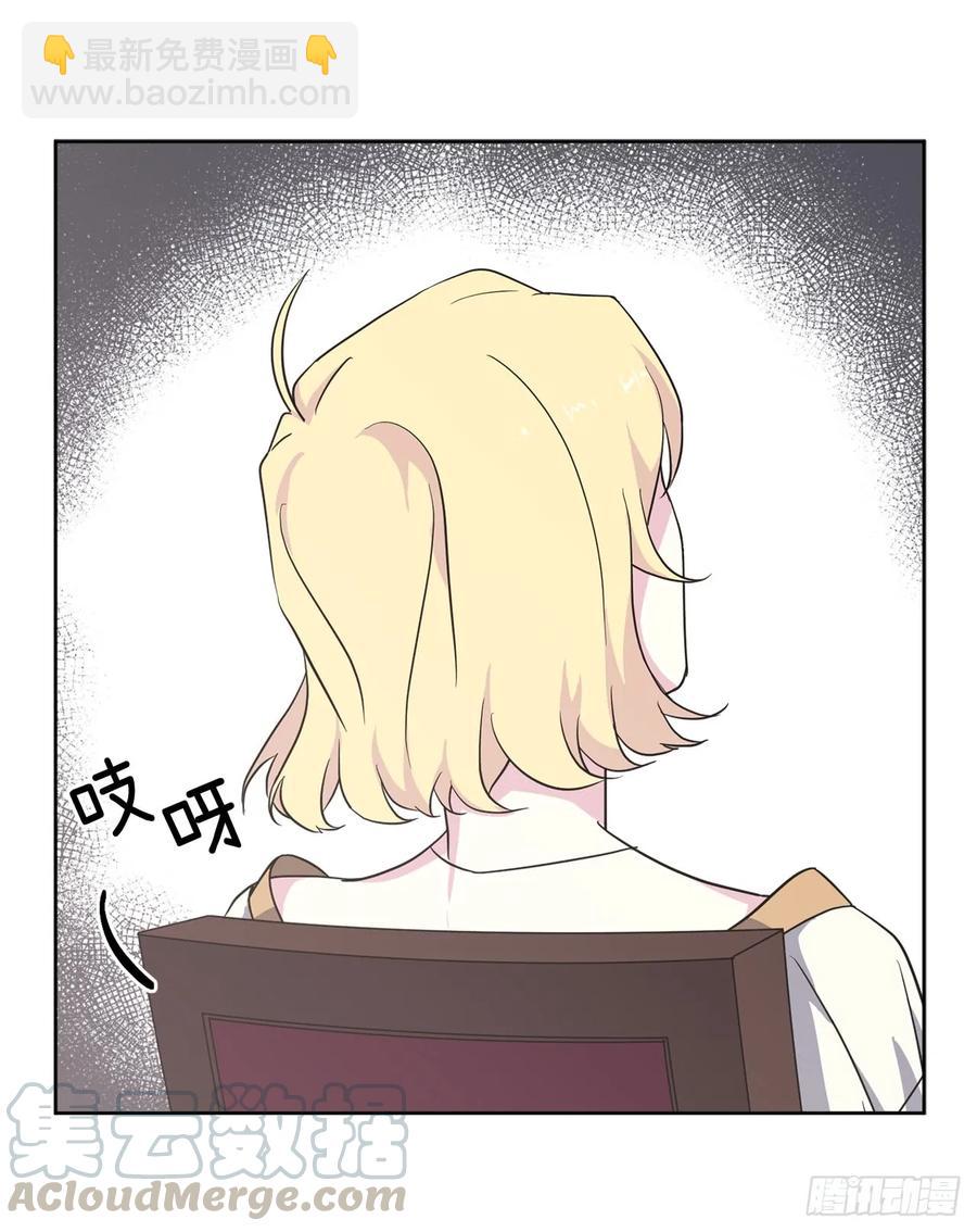 46.完美的配合-第51话