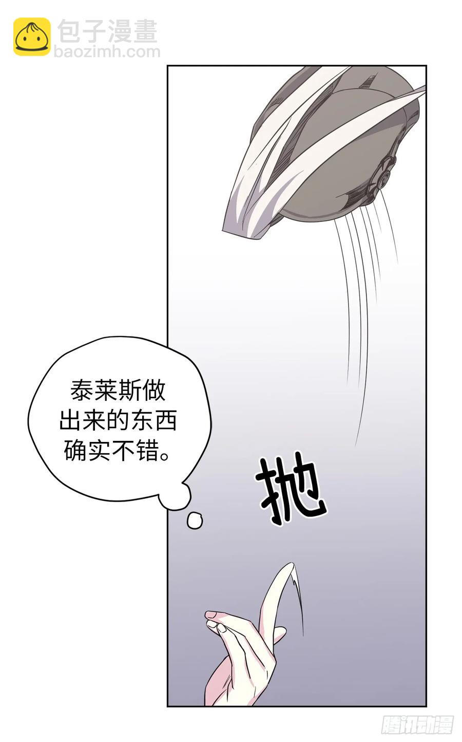 46.完美的配合-第51话