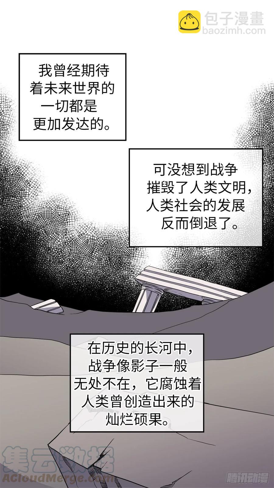 46.完美的配合-第51话