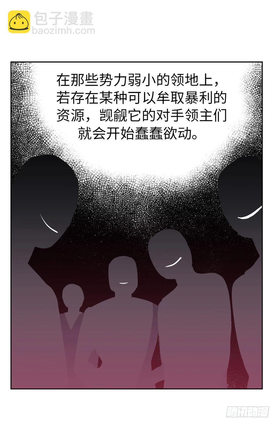 46.完美的配合-第51话